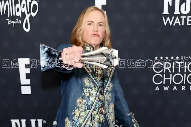 四虎影视二十年经典回顾：中国独立电影的足迹